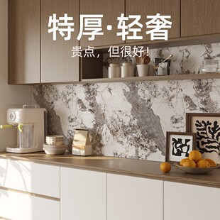 潘多拉岩板大理石贴纸自粘防水厨房台面防油餐桌边柜子装饰墙壁纸