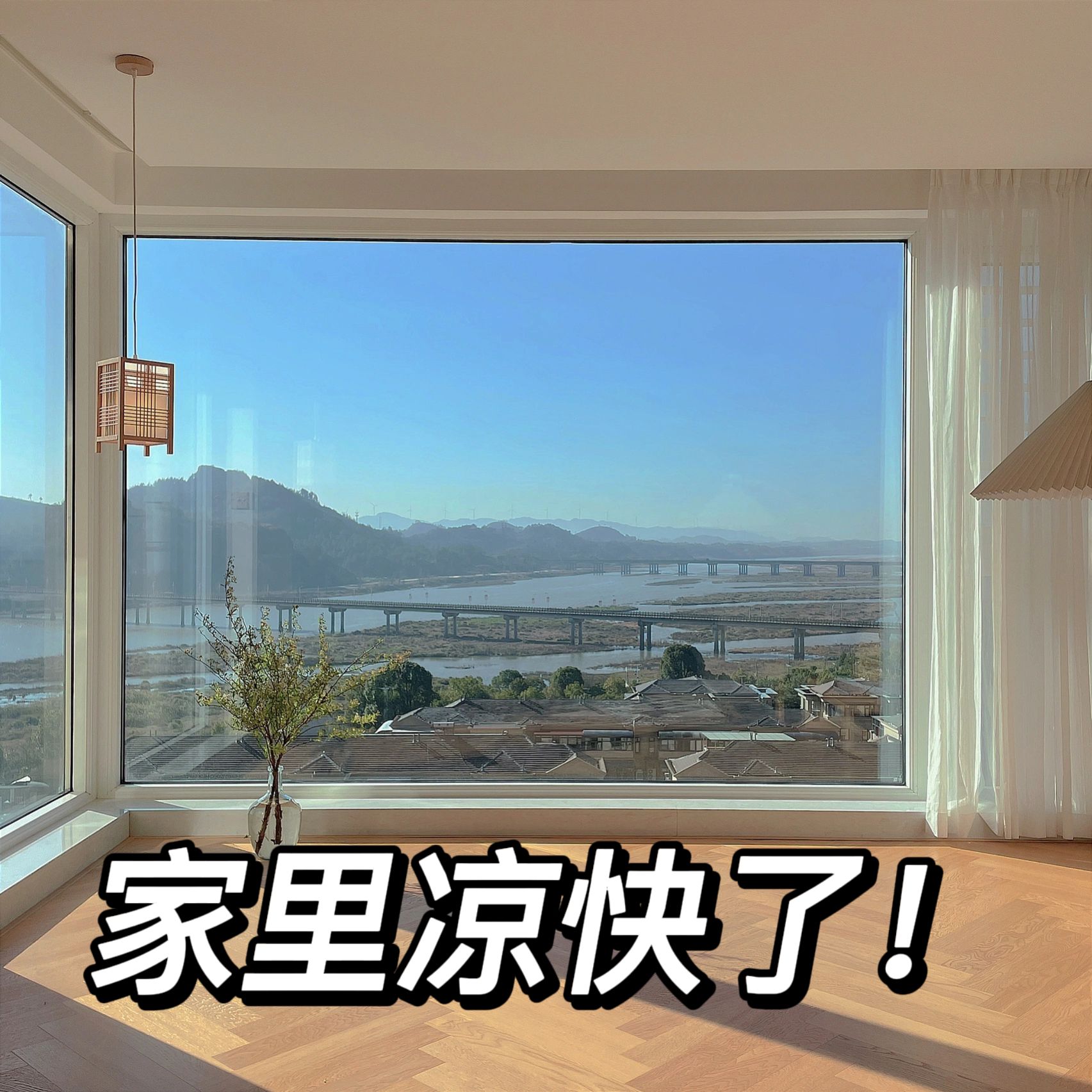 送配套工具  防晒隔热防紫外线强 单向透视