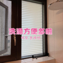 几块钱 卫生间浴室厕所贴纸窗户百叶防窥防走光玻璃贴膜 快乐