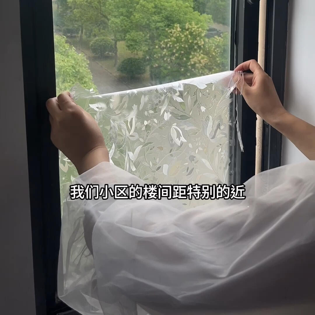 美式风防偷窥阳台防走光玻璃贴纸