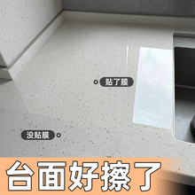 厨房台面保护膜石英石大理石灶台贴膜PET耐高温 厨房窗户防油贴纸