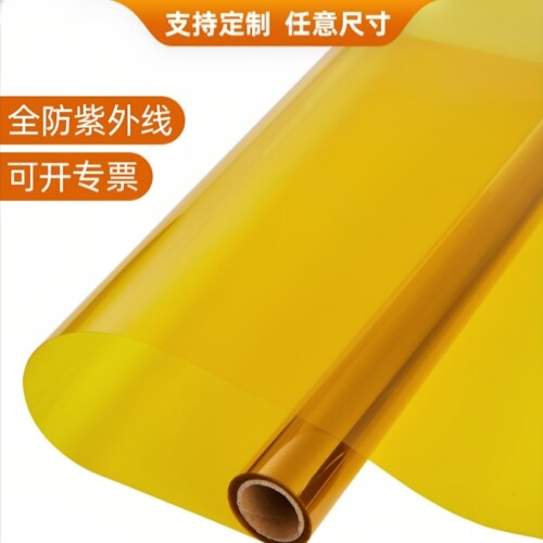 大优惠黄色防虫车间玻璃膜