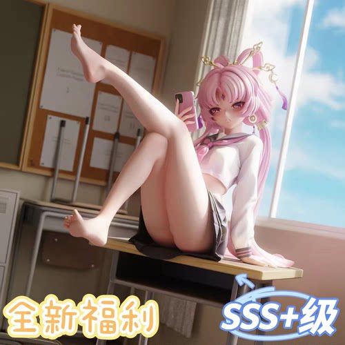 星穹铁道符玄手办二次元崩铁手办