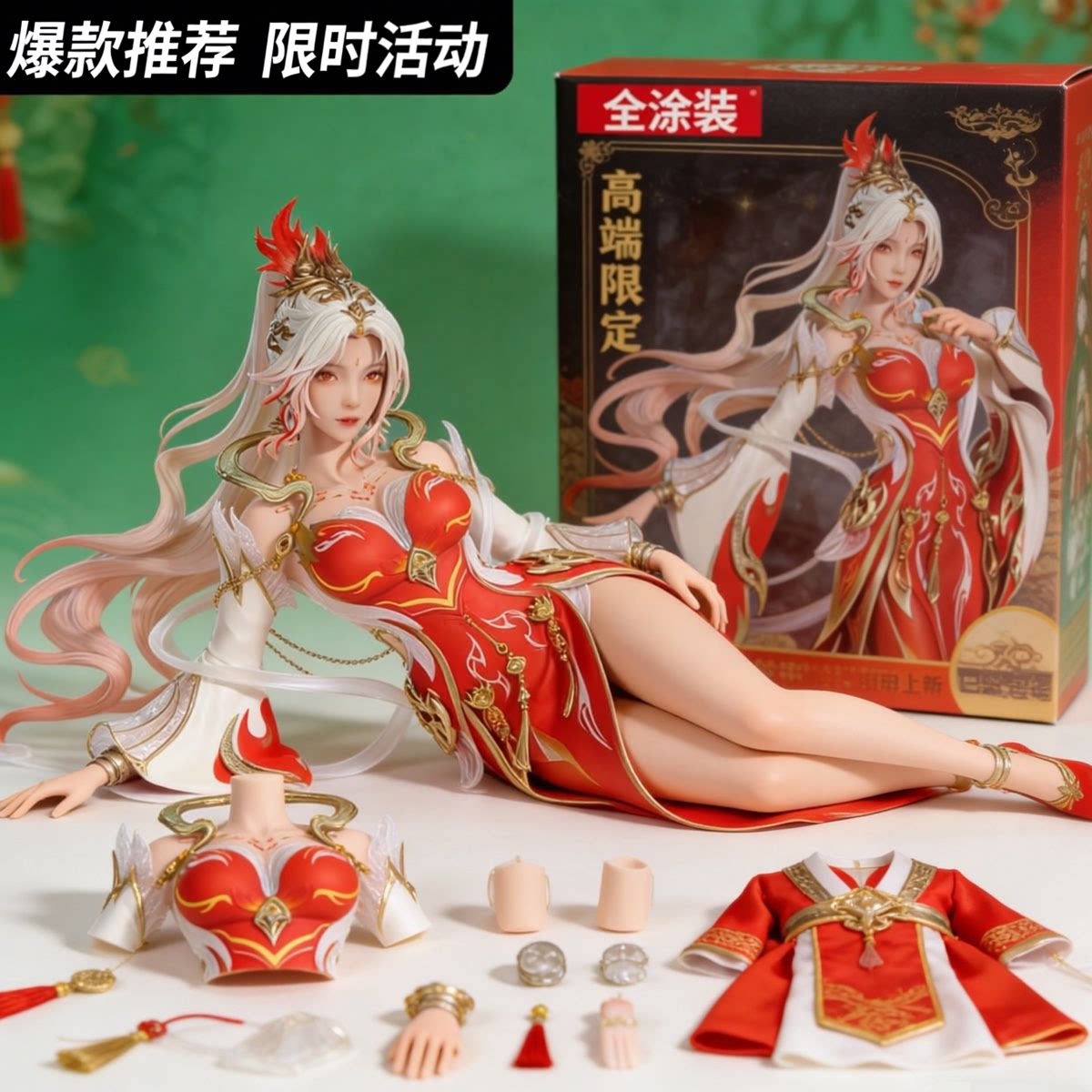 完美世界手办火灵儿剧场版图片