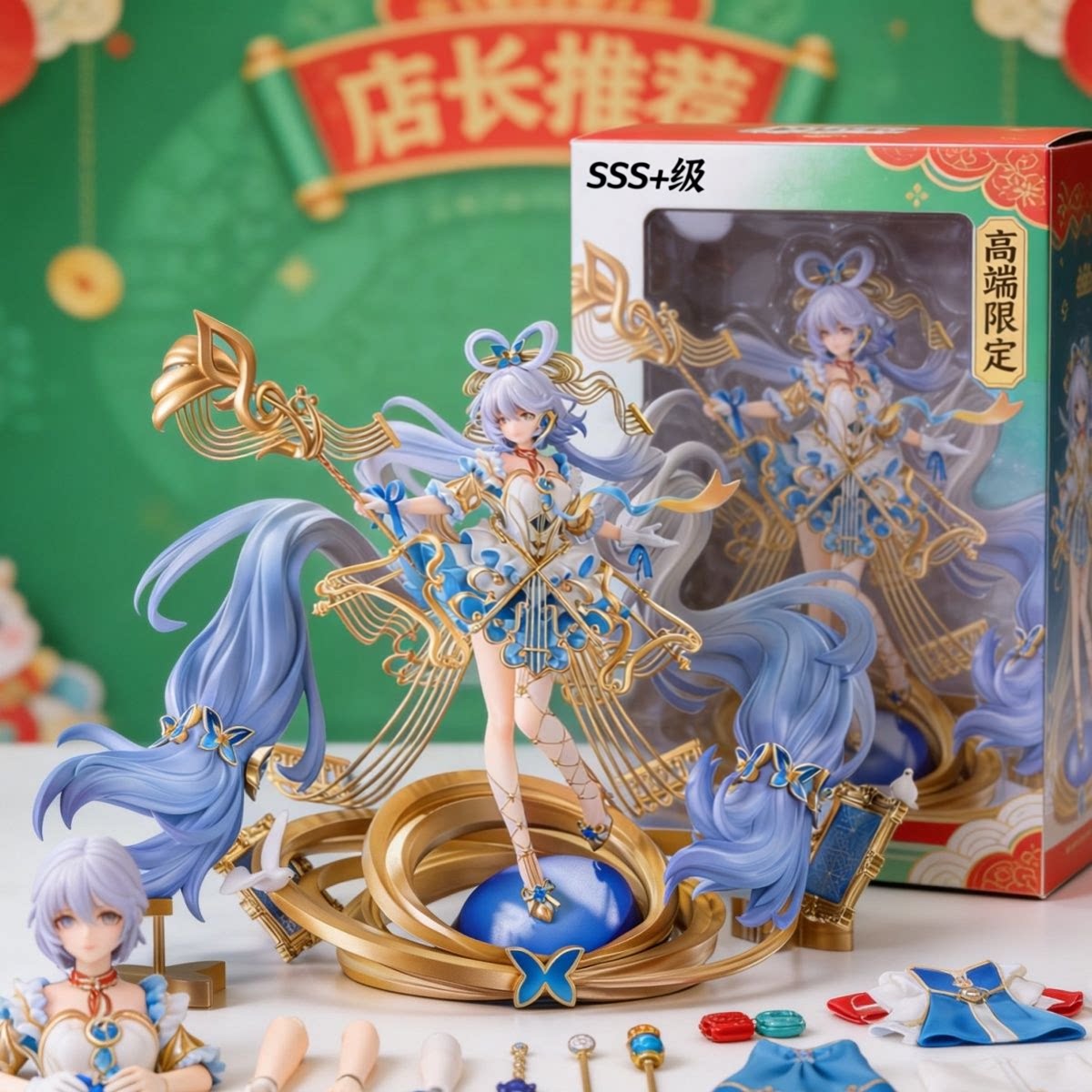 流光协奏洛天依手办二次元