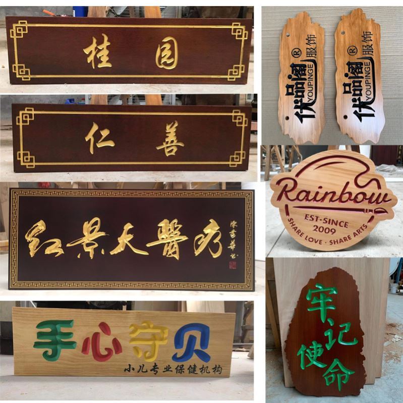 定做门x对联店面生木头雕刻招牌意兴隆促仿古面开业木雕实木牌