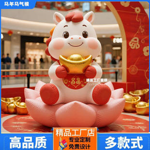 2026发财马气模新年道具迎新福袋春节马元宝卡通人偶网红吉祥物