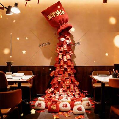 新年红包瀑布墙春节商场红包雨节日橱窗摆件咖啡厅DP点展示墙节日