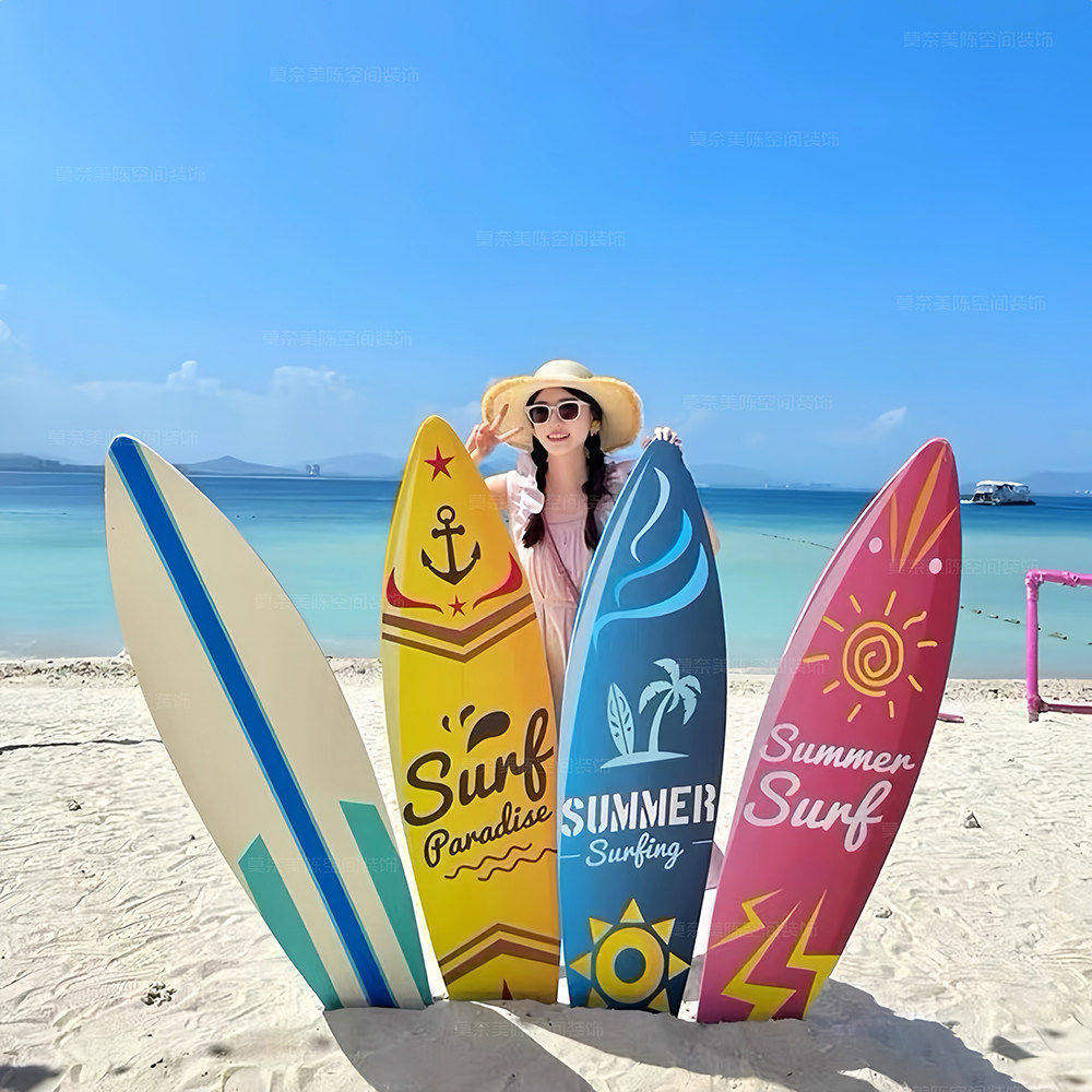 夏季海洋主题橱窗装饰道具DP点冲浪板美陈摆件服装店海边沙滩造景