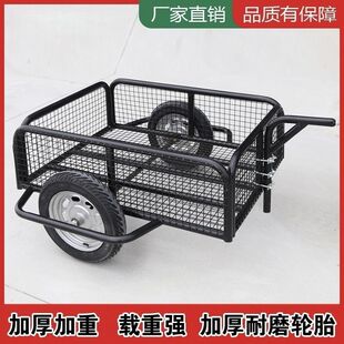 围栏小推车拉货平板车手推车搬运车带护栏家用折叠便携拖车小拉车