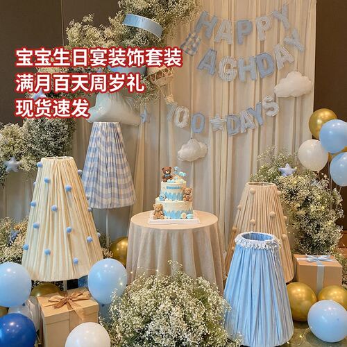 圆柱形蘑菇灯罩定制生日宴会架子