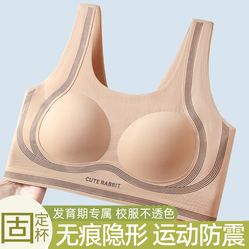 少女内衣发育期初高中生文胸青少年初中学生固定杯女大童运动背心