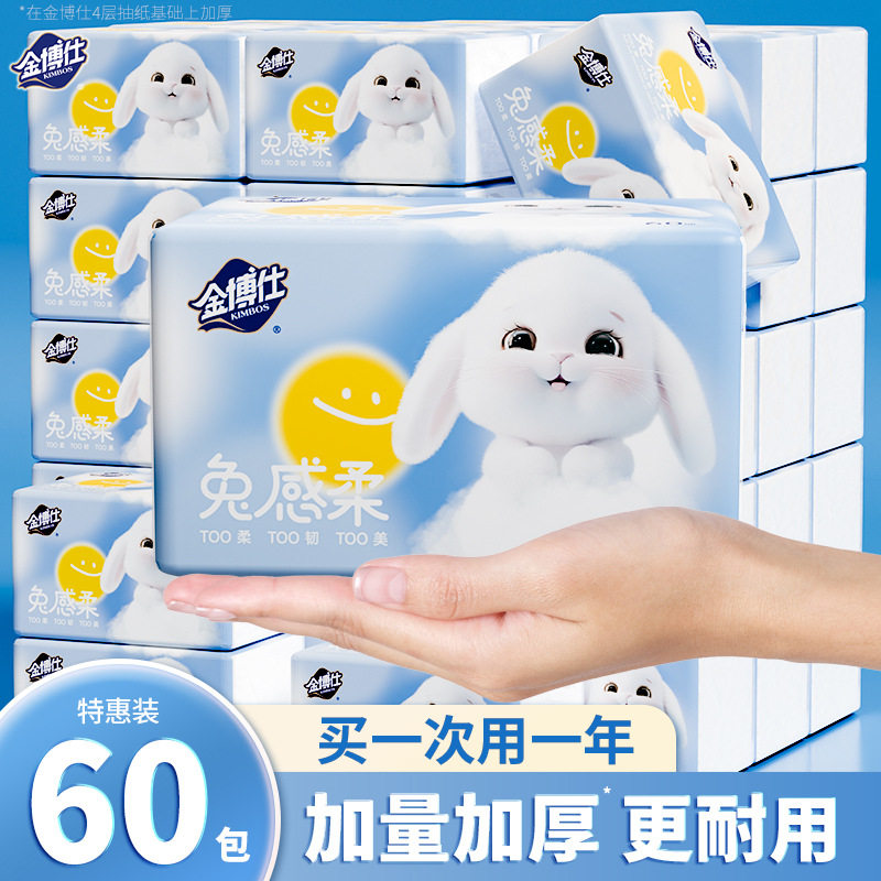 金博士抽纸300张60包家用加厚图片