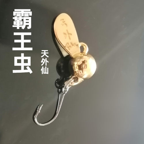 天外仙新款霸王虫 路亚微物假饵铁板亮片0.3g-16克 远投全泳层 - 封面