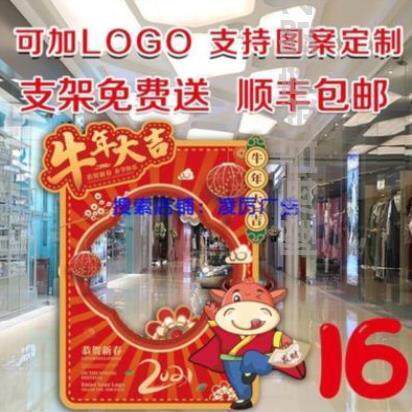 2021牛年拍照相框儿童合影留念道具镂空卖场引流活动打卡自定义4在类目 家居饰品, 相框/画框中 - 来自Buy2taobao.com提供专业的淘宝代购服务