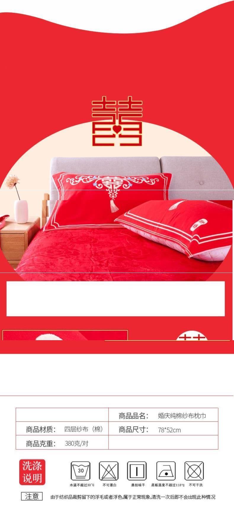 . Trung Quốc gối gối khăn đặt một đôi gối cưới khăn nhà màu đỏ lễ hội c lớn màu đỏ mềm - Khăn gối vỏ gối nằm