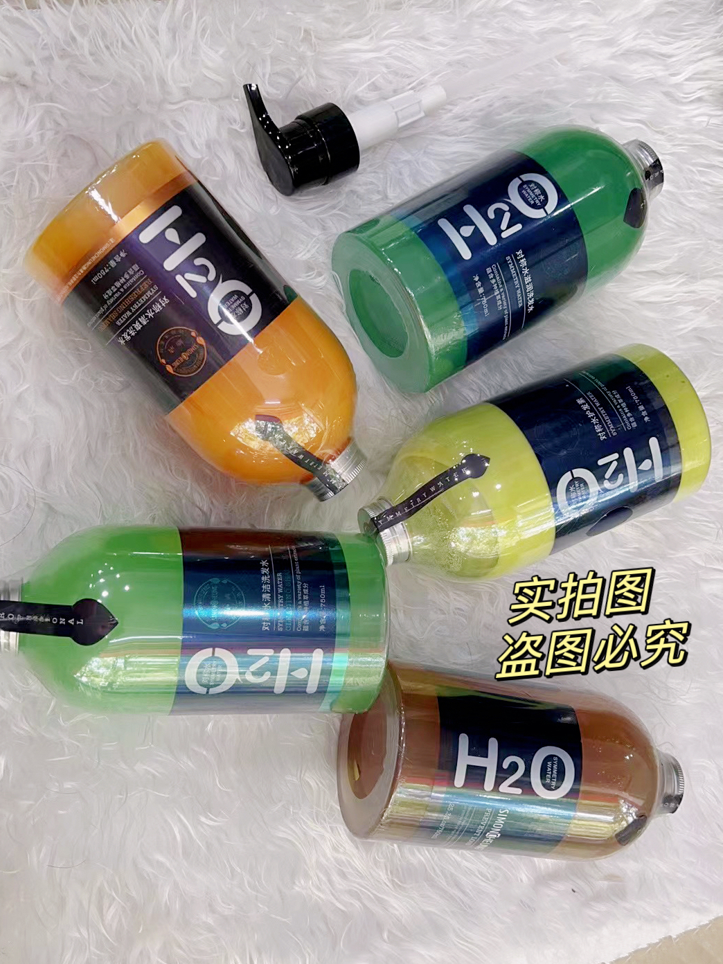 正品SIMONCHEUNG施清H2O无患子对称水去屑滋养控油洗发水(新包装