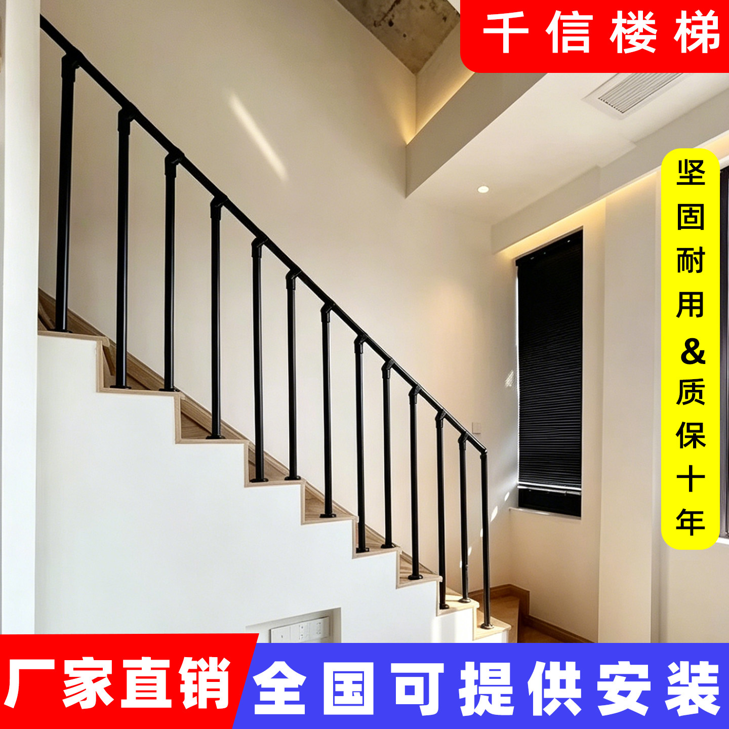 安装简单牢固可靠绝不褪色环保图片
