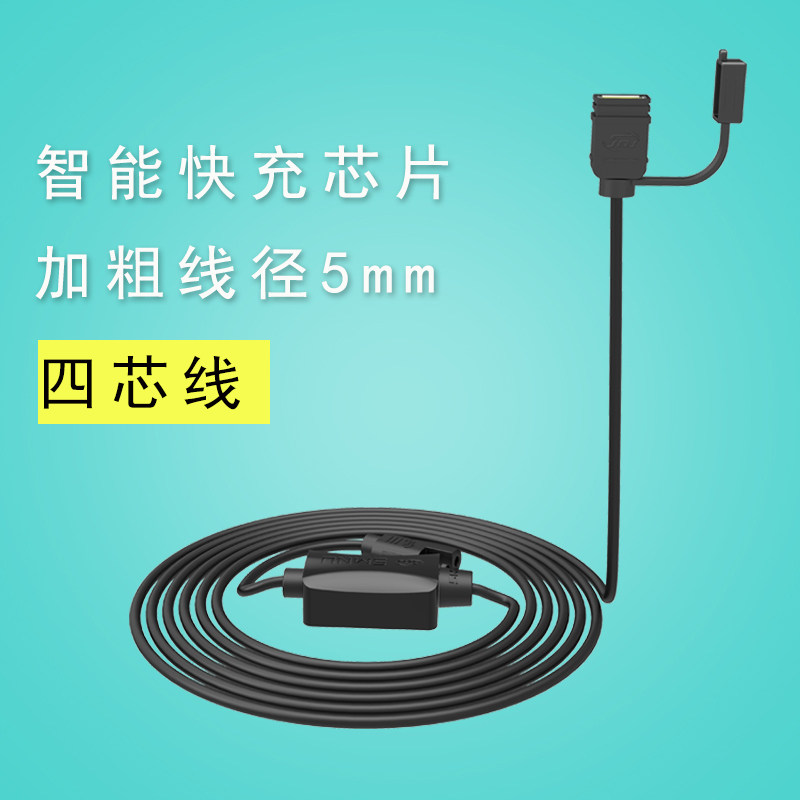 SMNU十玛摩托车快充线USB 防水手机充电器导航仪可配支架|ruв категории мотоцикл/оборудование/аксессуары, других поставок мотоциклов - от Buy2taobao.com для оказания профессиональной услуги покупки агента Taobao
