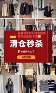 新秋冬新品 无次品 断码 都是好 手慢无 优惠给到亲 泰蜜NOTE当季