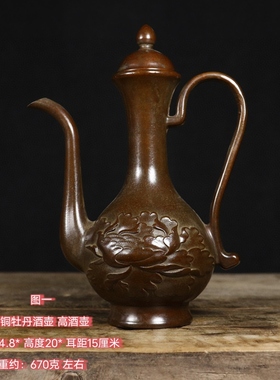 古玩纯铜酒壶龙把百福酒壶复古家用酒具高端酒壶白酒壶宫廷道具