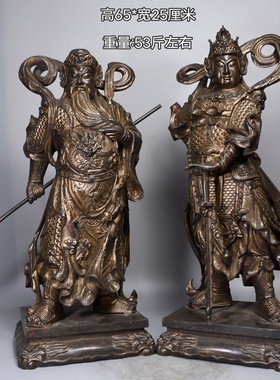 纯铜关公韦陀佛像摆件韦陀伽蓝菩萨神像大号家居供养武财神爷铜像