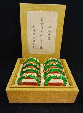 古玩古董玉石玉器收藏清黄铜包金老翠玉帝王绿手镯玉镯一盒收藏品
