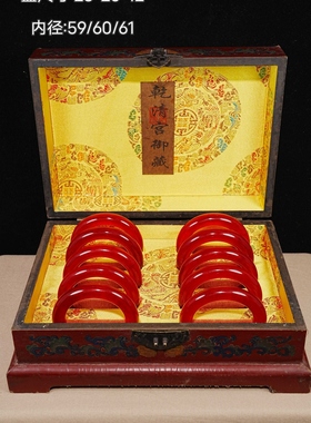 古玩杂项旧藏怀旧饰品类礼品红翡翠玉手镯搭配精美漆器木料盒子
