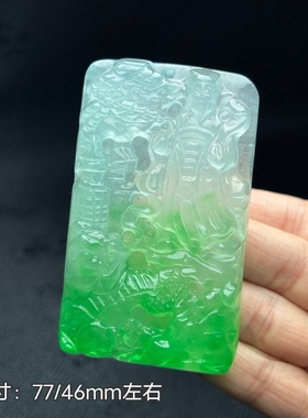 缅甸阳绿飘花山水财神玉牌吊坠辣色阳绿飘花风景玉坠方形玉牌