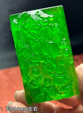 缅甸老翡翠色冰种满绿财神大号寿星吊坠挂件项链玉坠玉佩男女款