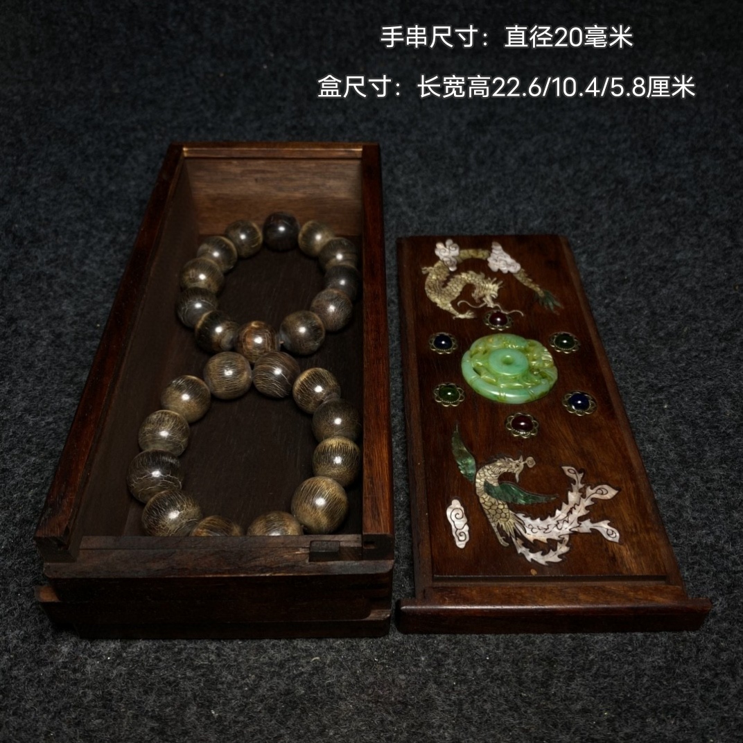 古玩杂项旧藏花梨木镶嵌彩贝首饰盒内珍藏牛角手串手链
