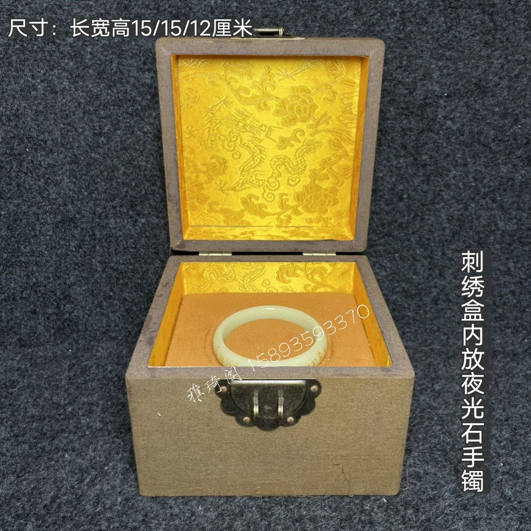 古玩杂项旧藏仿古怀旧物件饰品类礼品夜光石手镯搭配精美漆器盒子