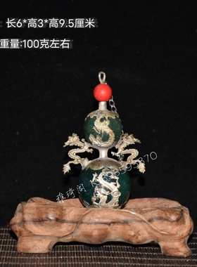 古玩杂项包银器玛瑙鼻烟壶踩球收藏品出国礼品家居小摆件