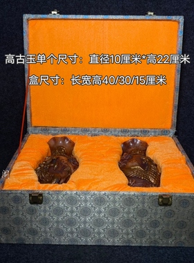 锦盒内高古玉描金花瓶龙凤花瓶龙凤呈祥家居风水装饰工艺创意摆件