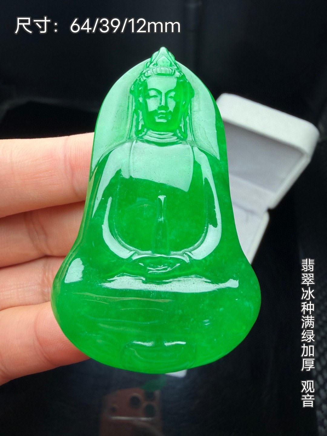 缅甸冰种满绿翡翠观音吊坠手工精雕男女百搭老翠玉挂件项链