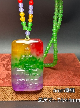 缅甸高冰老翡翠如来佛吊坠精工浮雕阳绿佛牌项链男女款本命玉佩