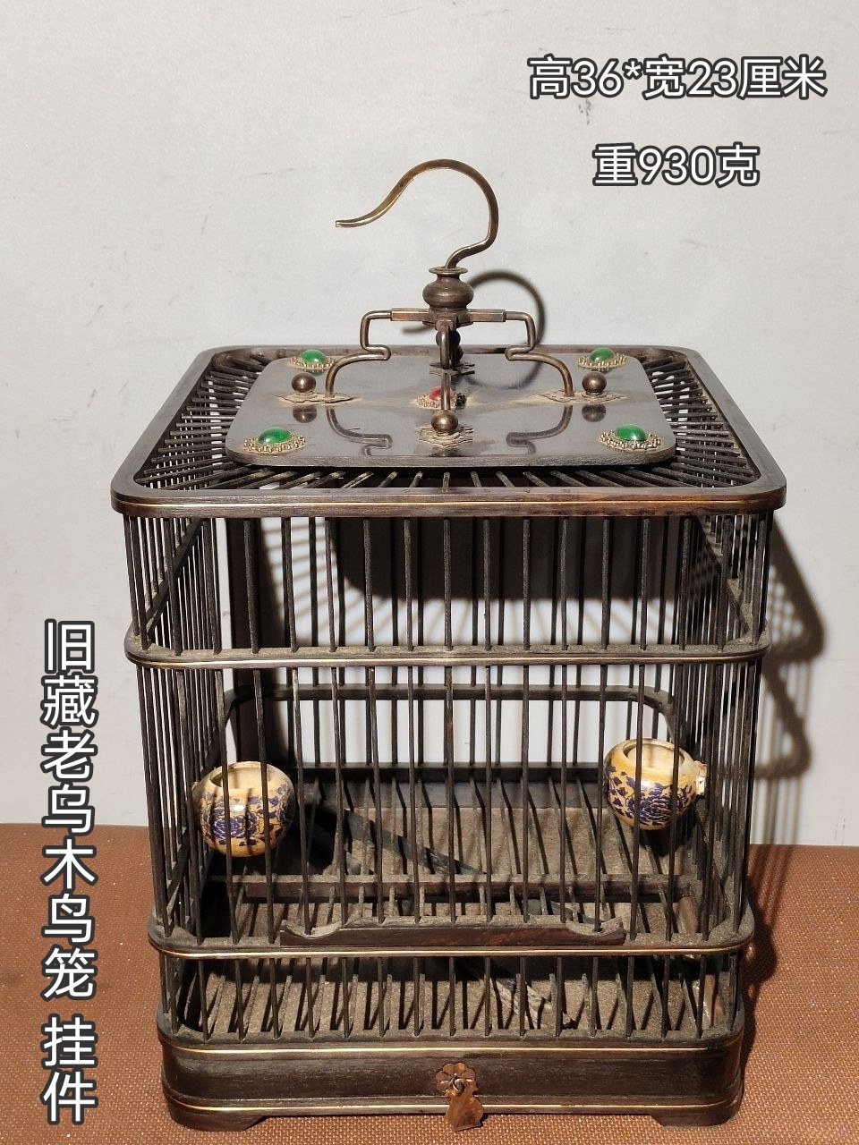 檀木鸟笼高档贝壳奢华紫檀红木笼子鹦鹉中型别墅绣眼画眉鹩哥八哥