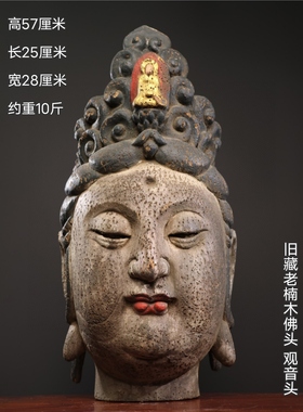 老楠木佛头摆件佛首佛头装饰品摆设观音头禅意中式造景摆件