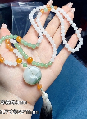 天山翠平安扣毛衣链女士手工编织圆珠流苏吊坠精致玉石饰品礼物
