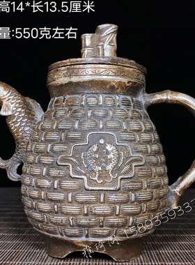 古玩杂项仿古纯铜鎏银双鱼茶壶酒壶竹节鱼篓壶年年有余壶家居摆件