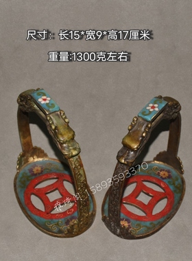 内蒙古马镫景泰蓝龙头马蹬一对黄铜马蹬马匹装备马术表演铜制马镫