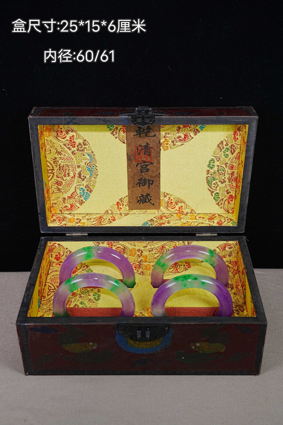 古玩杂项旧藏怀旧饰品类礼品春彩飘花玉手镯搭配精美漆器木料盒子