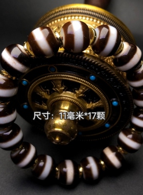 旧藏回流老料高油包浆一线药师天珠玛瑙老珠子配珠手链手串手饰