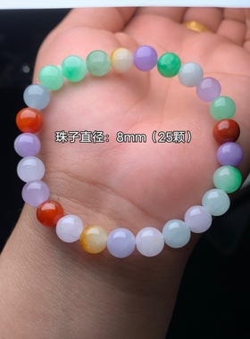 天然缅甸多宝三彩翡翠手链糯种多彩糖豆手串颗颗水润通透均匀饱满
