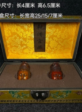 古玩旧藏大清乾隆御制漆器收藏盒内珍藏仿老蜜蜡佛头挂件