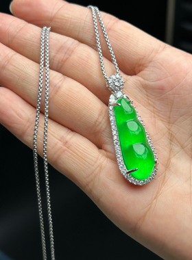 缅甸翡翠绿色冰种阳绿四季豆吊坠纯银镶嵌玉石文玩平安吊坠