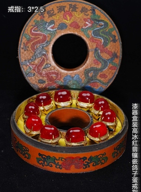 珍藏漆器盒装高冰红翡翠鸽子蛋大戒指一盒时尚男款戒指特价一套