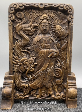 古玩收藏石雕观音菩萨立牌佛祖佛像佛牌菩萨供Q奉石牌石雕心经佛