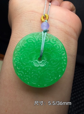 缅甸翡翠满色祖母绿翡翠色平安牌玉挂件帝王绿玉吊坠高档男女同款