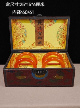 古玩杂项旧藏怀旧饰品类礼品黄翡翠玉手镯搭配精美漆器木料盒子